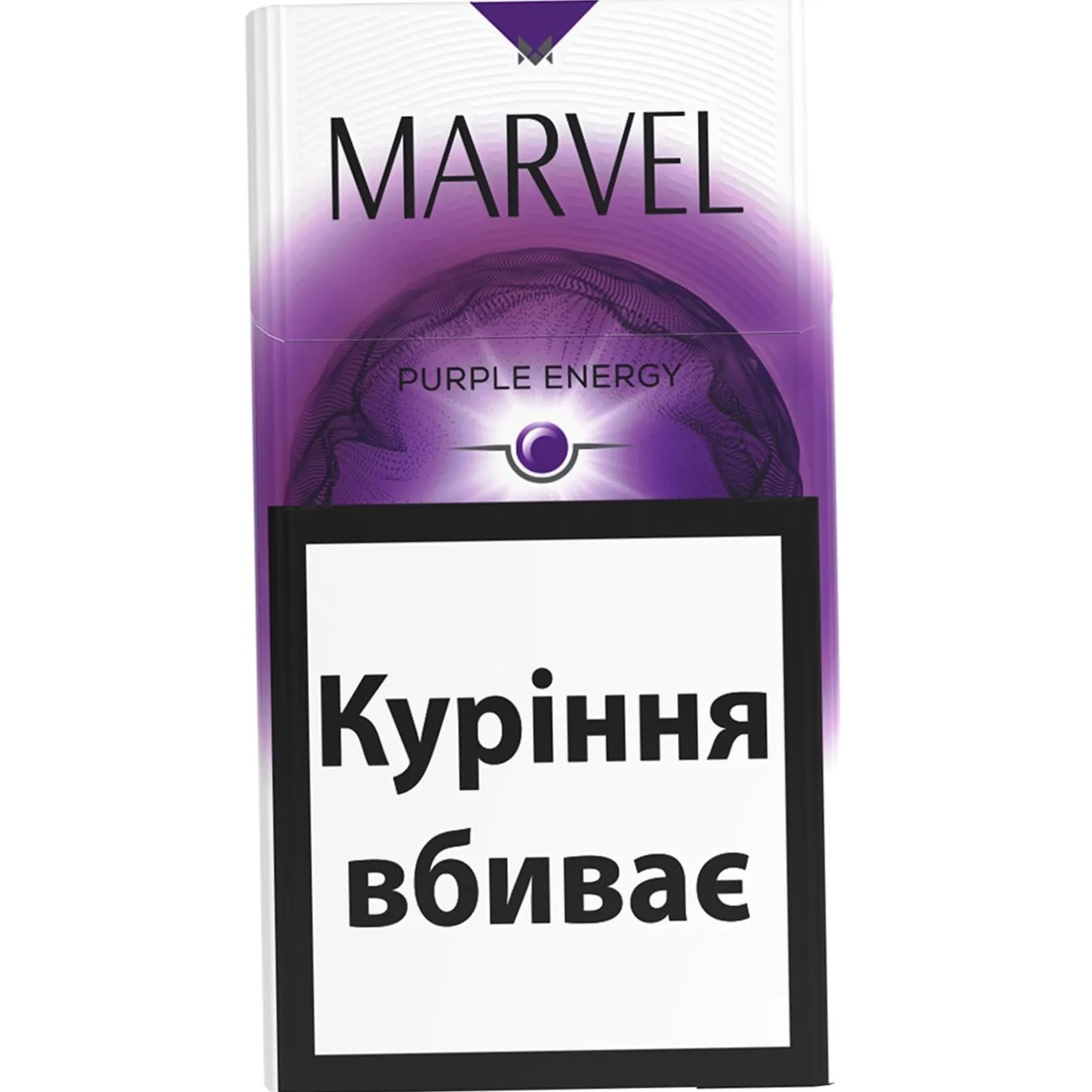 Marvel Compact Purple Energy Sigara